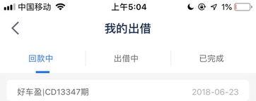 抖店回款之本金与收益不对等（揭开抖店回款的真相）