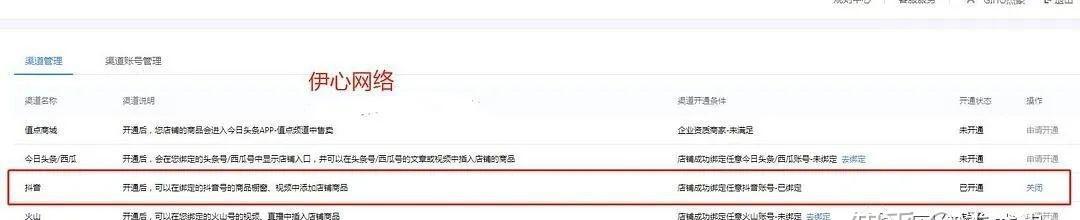 抖音小店购物车无法添加商品原因分析（探究无法添加商品的解决方案）