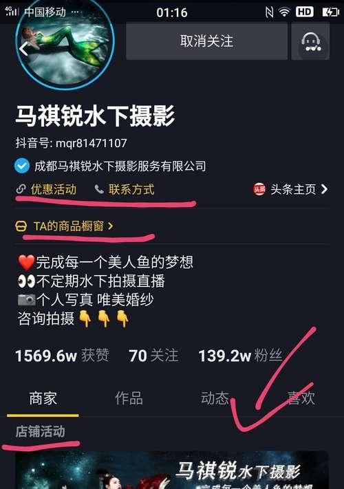 如何在抖音小店上开通蓝V认证？（蓝V认证和抖音小店可以同时开通吗？最新申请攻略分享！）