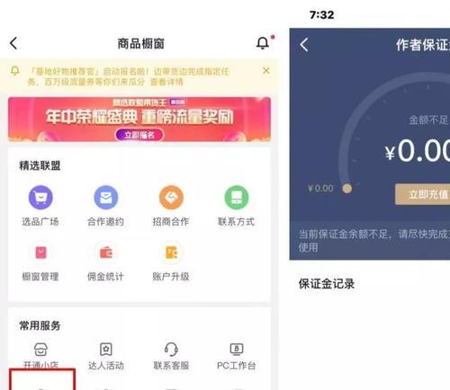 抖音小店交税详解（自动扣税流程、注意事项与常见问题解答）