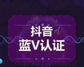 抖音小店开通是否需要营业执照？（营业执照是否是抖音小店开通的必要条件？）