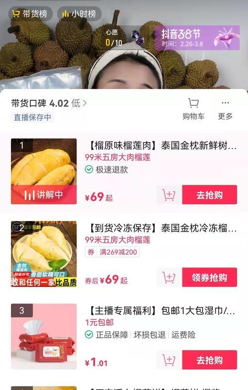 抖音小店类目错了会带来哪些影响？（解决抖音小店类目问题，提高经营效率）