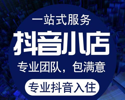 如何在抖音小店中增加类目？（抖音小店经营者必看的类目增加教程）