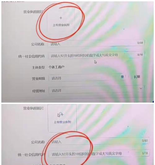 抖音小店是否能开发票？（了解抖音小店发票开具流程及注意事项）