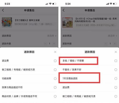 抖音小店旗舰店和专卖店的区别