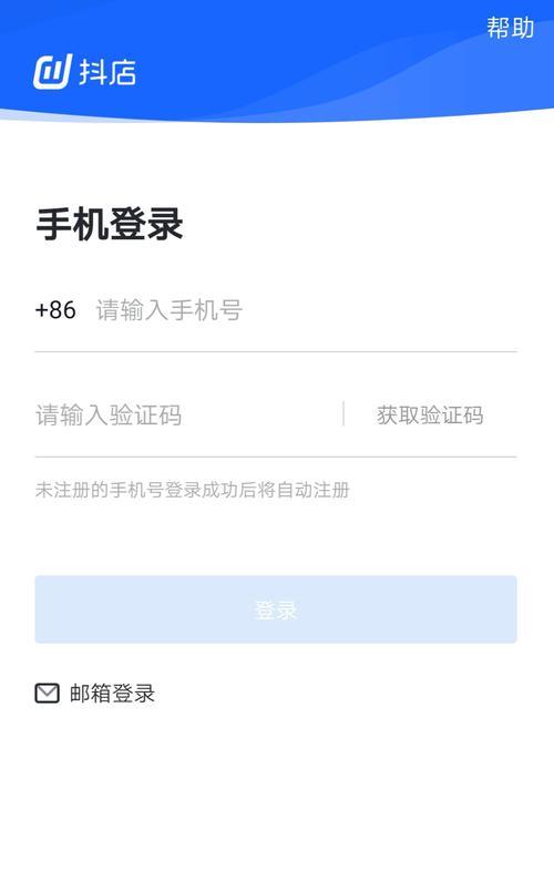 抖音小店实名多账号如何撰写主题文章？（教你如何用1个主题，撰写多个账号的文章）