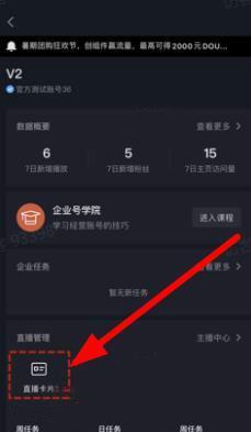 打造抖音小店热卖神器，闪购商品的设置技巧！（教你如何把闪购设置成最吸引顾客的主题，让利润翻倍。）