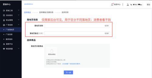探究抖音小店的数据分析方式（如何快速而准确地看懂抖音小店的数据变化？）