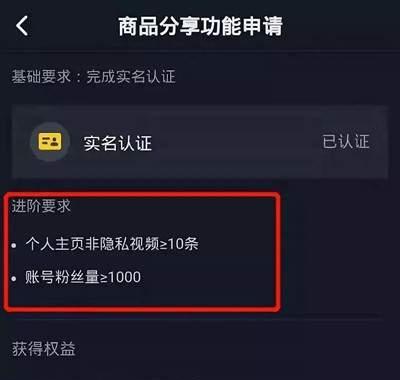 探究抖音小店提现时需要多久（了解提现规则和注意事项，让提现更顺畅）