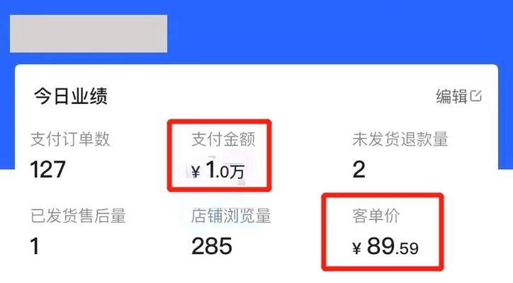 抖音小店退货流程详解（退货前是否需要先确认收货？抖音小店退货注意事项）