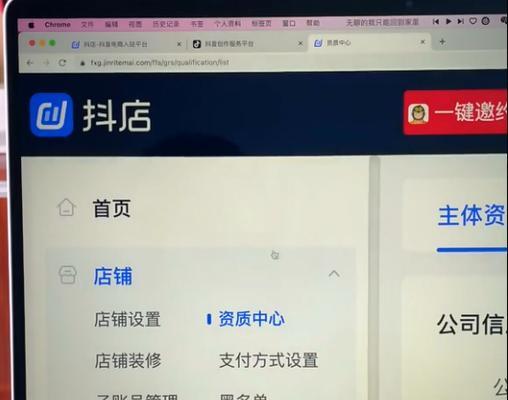 抖音小店退款对小店经营的影响（小店如何应对退款问题，保障顾客和自身利益）