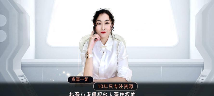 抖音小店违规处罚，这些你需要知道！（抖音小店违规行为及处罚细则，小心避免违规风险）