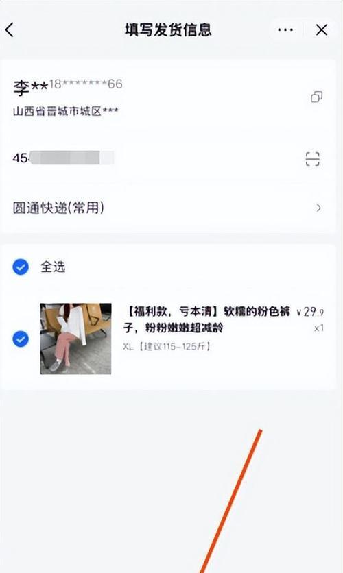 抖音小店无货源怎么发货？（从选品到物流，抖音小店如何稳定发货？）