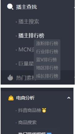 抖音小店和粉丝互动的重要性（打造粉丝社群，提高小店销售额）