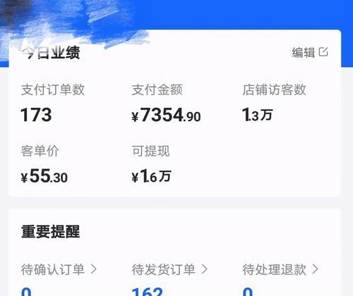 如何让抖音小店自然流量爆棚（实用技巧帮助小店主解决流量难题）