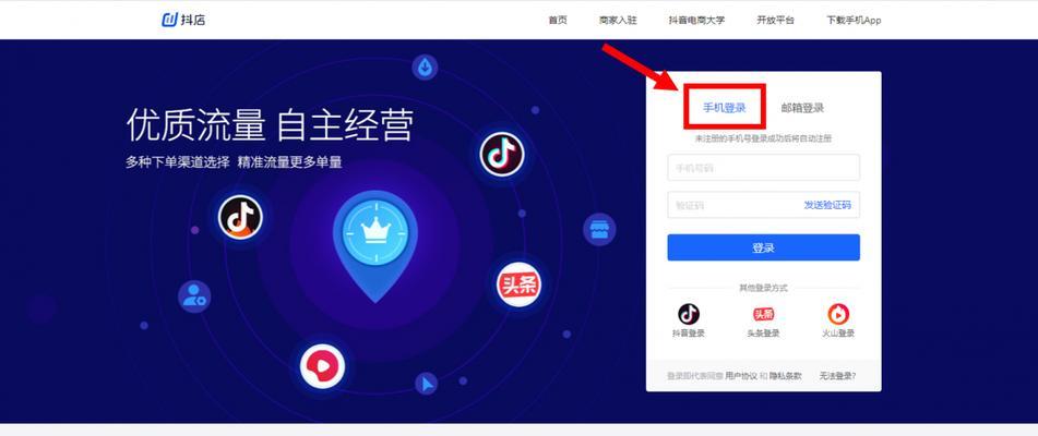 抖音小店资金回收时间分析（多久能回收？抖音小店中的资金流转周期解析）