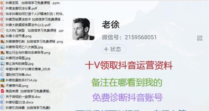 抖音小黄车退费流程及时间详解（小黄车退费需要注意的事项及解决方案）