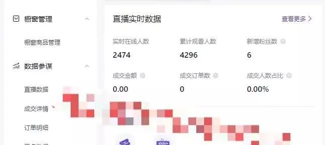 抖音小黄车佣金提现攻略（多久可以提现？一步步教你操作）