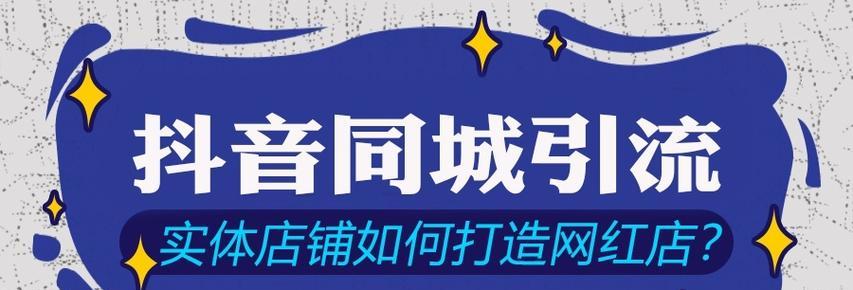 抖音小助手推广引流