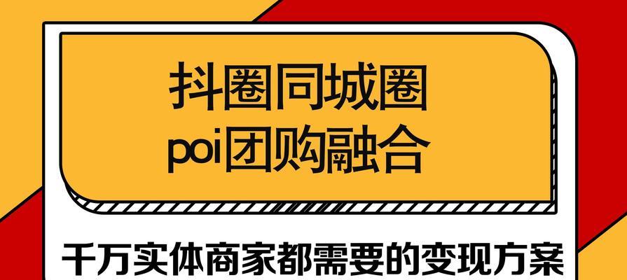 抖音新人扶持七场计划（七天内快速提升账号曝光，打造爆款视频）