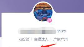 抖音新人开播第一天，如何喊人？（教你如何快速吸引观众，增加粉丝数量）