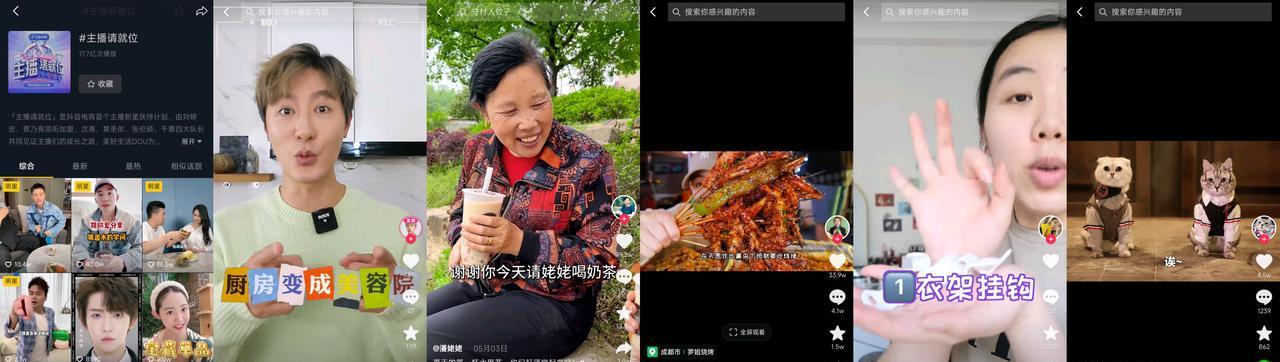 如何创建一场抖音新人礼金活动？（打造引爆流量的新人福利，让你的抖音号瞬间爆火！）