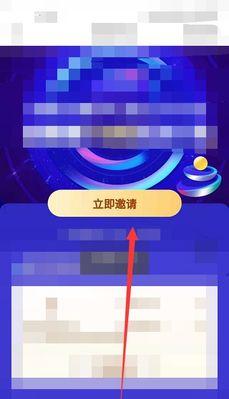 抖音新手任务攻略（如何快速完成抖音新手任务并获取奖励？）