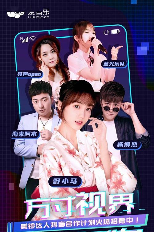 抖音星图达人618活动玩法介绍（从任务奖励到互动游戏，618全攻略揭秘）