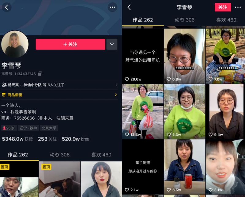 抖音星图合创服务广场升级攻略（如何将你的合创作者服务广场升级为主题？）