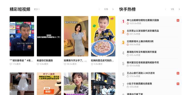 抖音星图合创服务广场升级攻略（如何将你的合创作者服务广场升级为主题？）