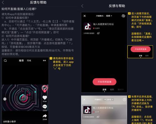 如何开通抖音星图？（掌握条件，快速开通）