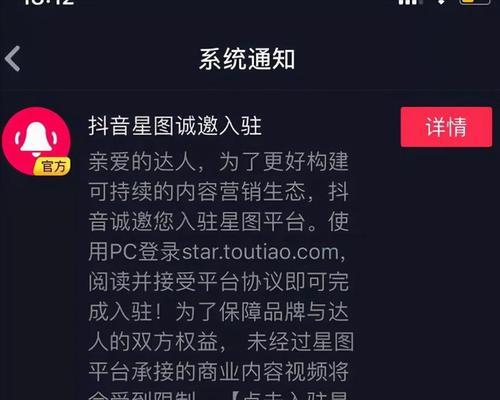 抖音星图星推宝助推服务解析（了解抖音星图星推宝，助推你的抖音账号）