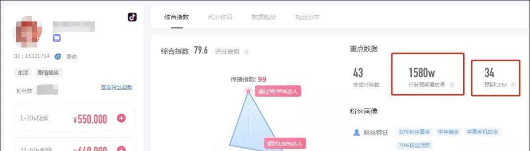 如何安全退出抖音星图？（从账号绑定到数据清理，全面解析退出步骤）