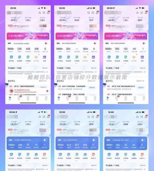 抖音修订无货源店铺细则（卖家们必须知道的规定）