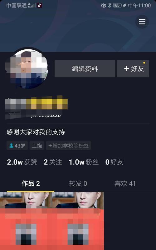 揭露抖音虚假交易的举证技巧（如何成功证明虚假交易的存在？）