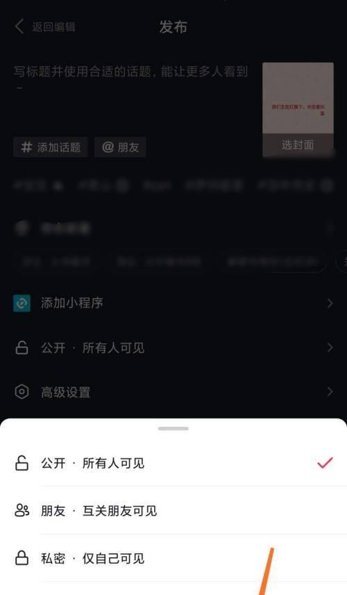 揭秘抖音虚假资质的骗局（如何识别抖音虚假资质，避免被骗）