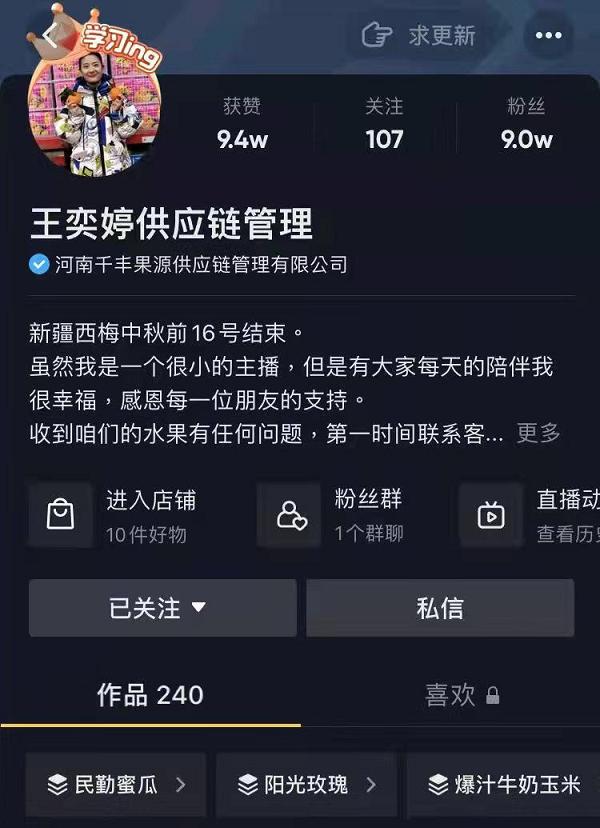 抖音延长收货时间，快捷又方便（延长收货时间，让消费者更放心购物）