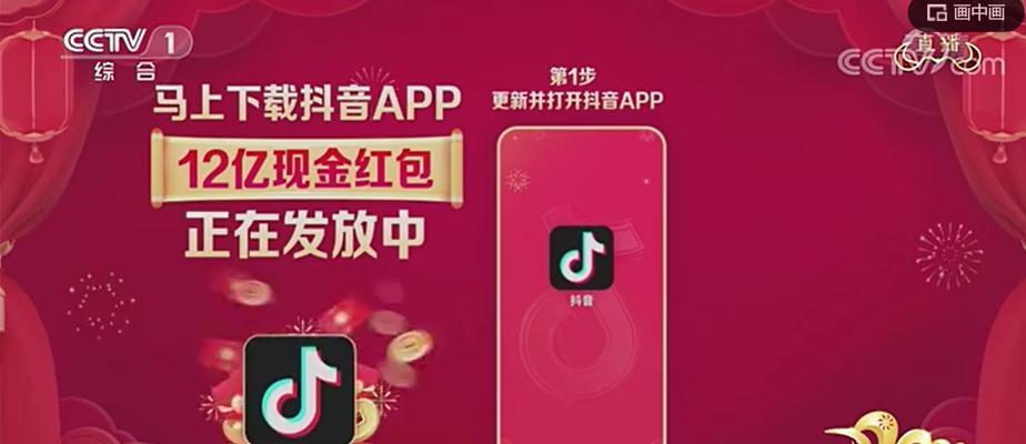 抖音邀请新人有奖励吗？（了解抖音邀请新人有哪些奖励方式，如何邀请新人获得奖励）