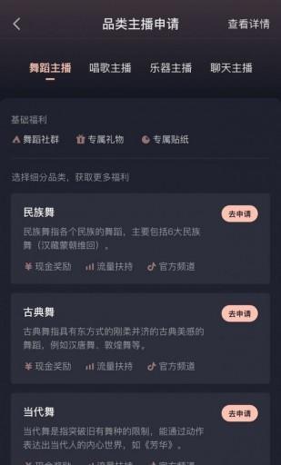 抖音邀请新人有奖励吗？（了解抖音邀请新人有哪些奖励方式，如何邀请新人获得奖励）