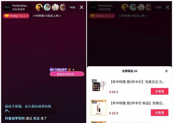 抖音同步开启是否有必要？（探讨抖音同步开启的利弊以及对用户的影响）