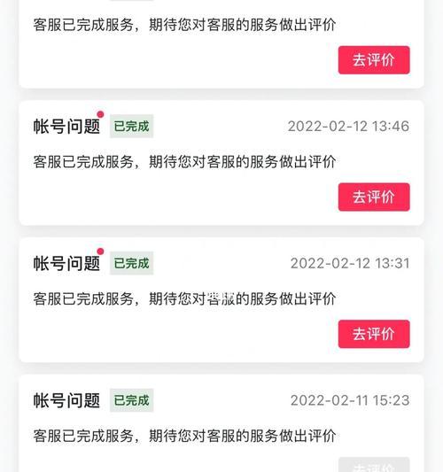 抖音同步开启是否有必要？（探讨抖音同步开启的利弊以及对用户的影响）