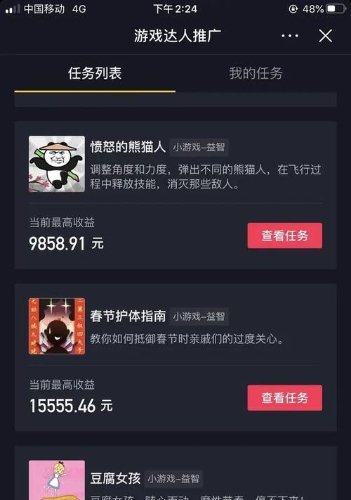 抖音粉丝多少才能有收益？（了解抖音收益门槛及如何增加粉丝数）