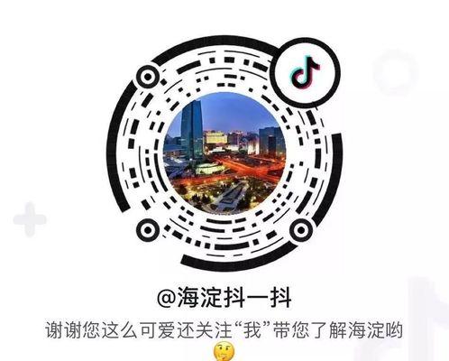 抖音一起看教程（掌握抖音一起看，与好友同屏欣赏）