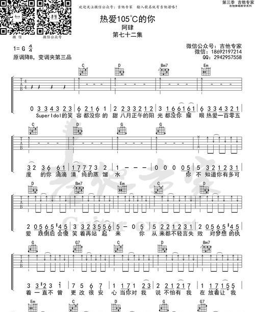 抖音音乐任务接单攻略（如何通过接抖音音乐任务赚取更多收入？）