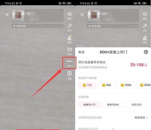 抖音隐私保护直播间，安全直播无忧（进入方式及隐私保护措施详解）