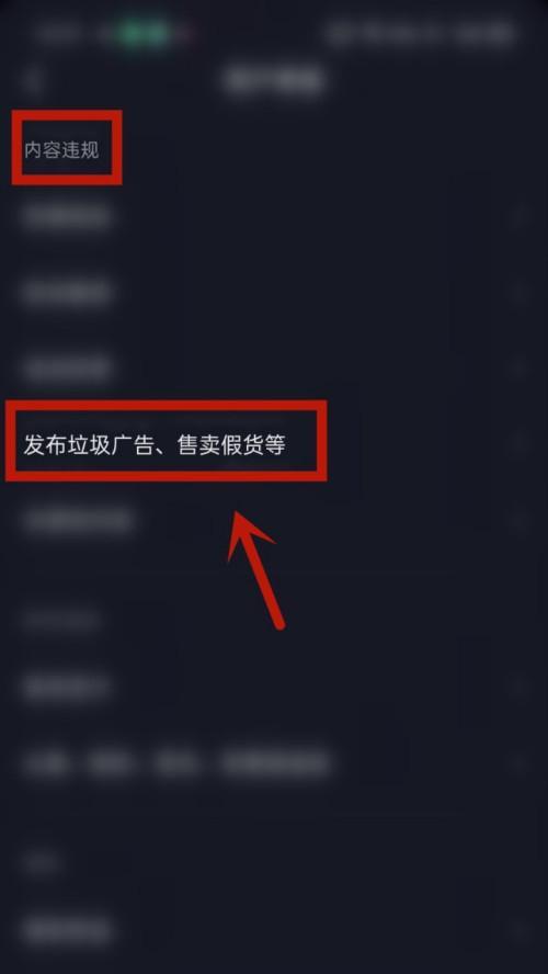 如何打造成功的抖音营销号？（从选题到互动，教你提高抖音营销号的流量和粉丝数量）