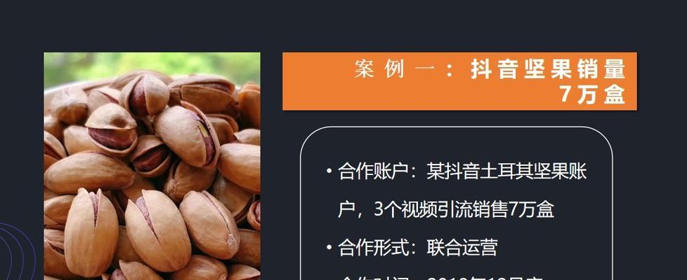 如何科学养抖音影视号（掌握抖音影视号养号技巧，提升粉丝质量）
