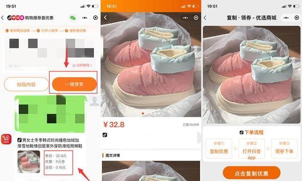 抖音优惠券退款，能否退回来？（抖音优惠券退款条款解析，重要提示你需要知道的事项）