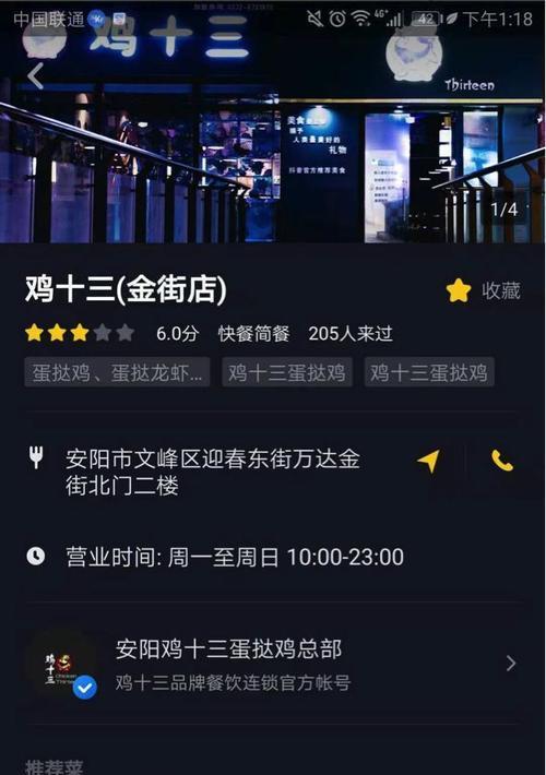 抖音优惠券退款后是否还有效？（优惠券退款后能否继续使用，抖音优惠券使用注意事项）