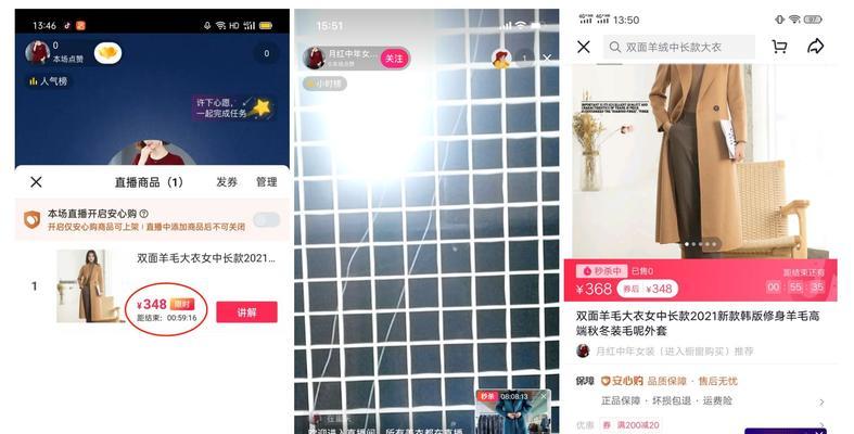 抖音优惠券退款后是否还有效？（优惠券退款后能否继续使用，抖音优惠券使用注意事项）